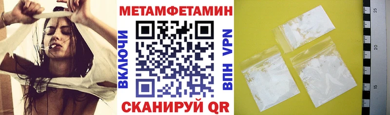 Купить где  Камышин  Amphetamine 97% 