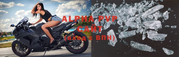 соль ск Новокубанск