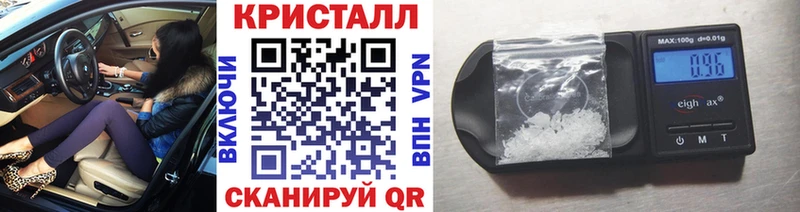 Купить закладки  Камышин  Первитин Methamphetamine 